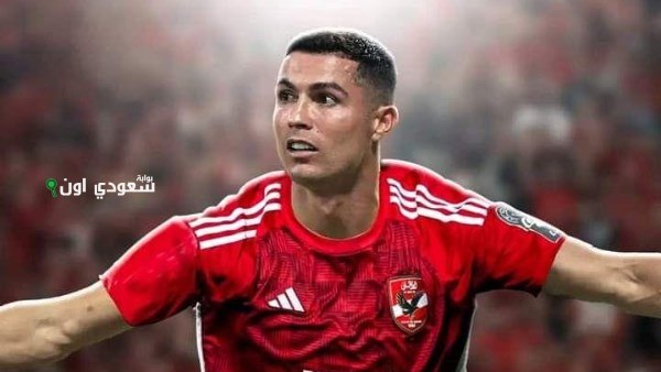 صحيفة سبورت الإسبانية تعلن