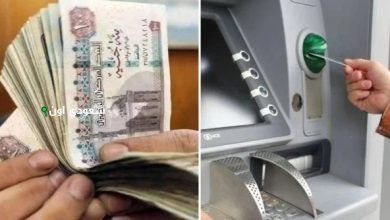 صرف الزيادة الجديدة في المعاشات