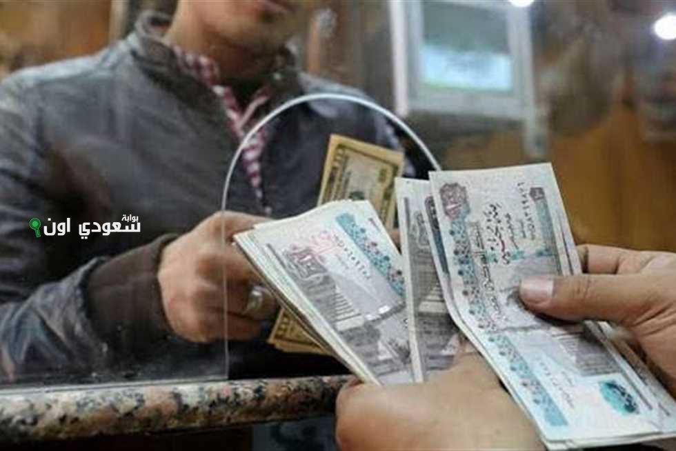 صرف الزيادة الجديدة للمعاشات