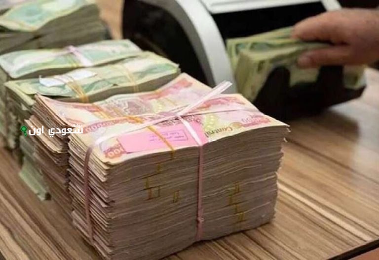 صرف معاشات شهر مايو