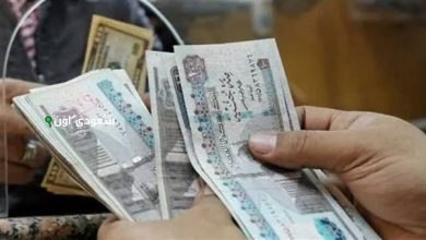 صرف معاشات يونيو 2025 ترقبوا المعاش كاملاً