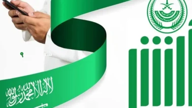 صلاحية التأمين الصحي عبر أبشر أفراد