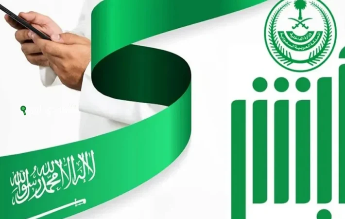 صلاحية التأمين الصحي عبر
