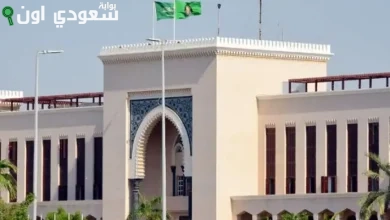 طريقة الاستعلام عن خدمات المواطنين في الخارج عبر موقع وزارة الخارجية