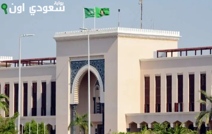 طريقة الاستعلام عن خدمات