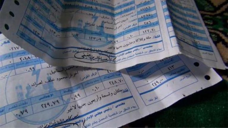 طريقة الاستعلام عن فاتورة استهلاك المياه شهر مايو
