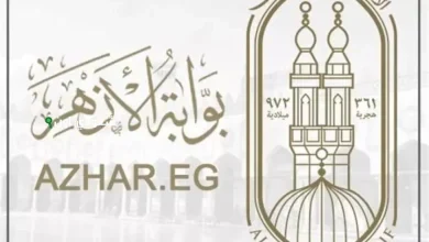 طريقة الاستعلام عن نتيجة الابتدائية الازهرية برقم الجلوس