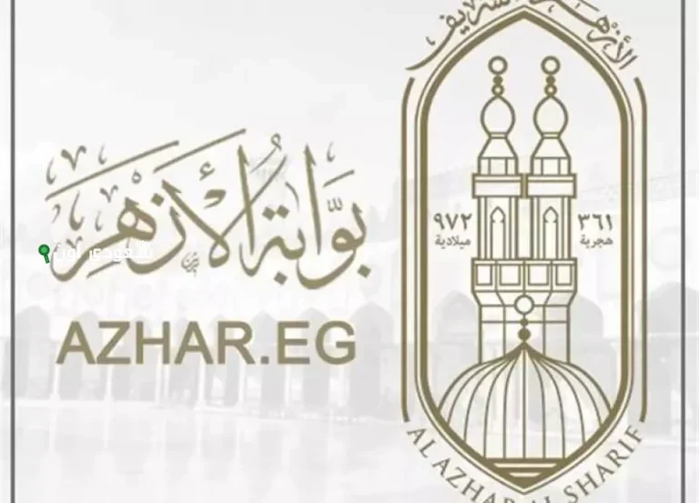 طريقة الاستعلام عن نتيجة الابتدائية الازهرية برقم الجلوس