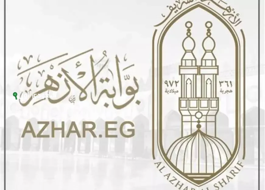 طريقة الاستعلام عن نتيجة
