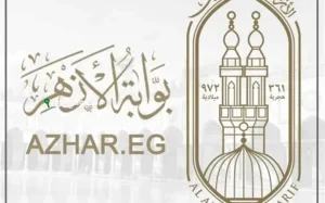 طريقة الاستعلام عن نتيجة الشهادة الإعدادية الأزهرية