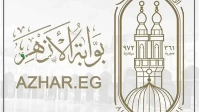 طريقة الاستعلام عن نتيجة الشهادة الإعدادية الأزهرية