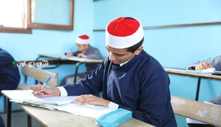 طريقة الاستعلام عن نتيجة الصف الثالث الاعدادي الازهري 2025 من هنــــــا