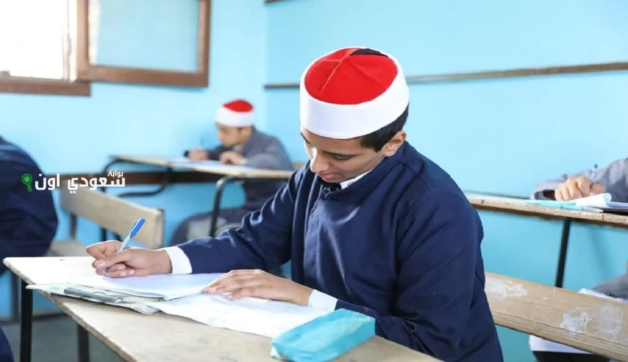 طريقة الاستعلام عن نتيجة