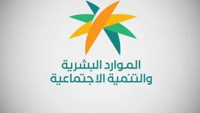 طريقة الاستعلام عن نطاقات المنشأة عبر منصة قوى