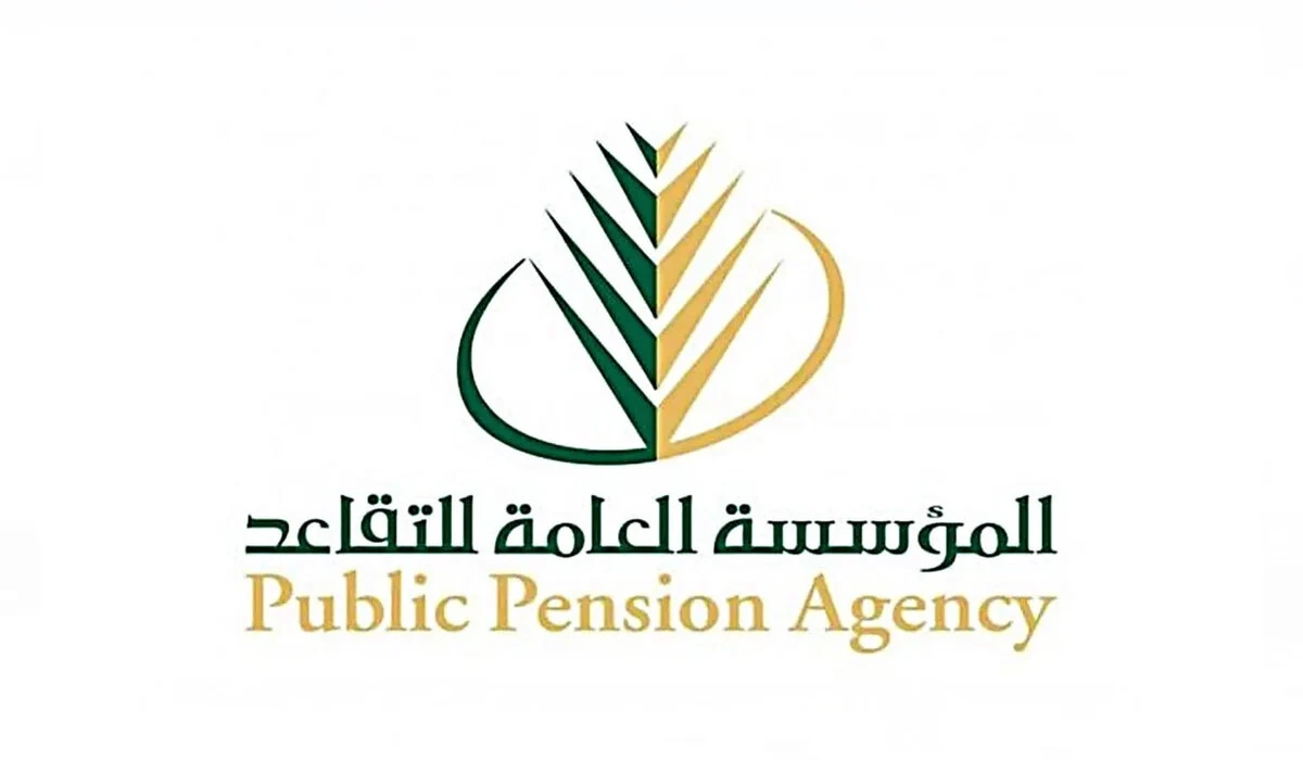 طريقة التسجيل في دعم التقاعد للمستحقين في السعودية