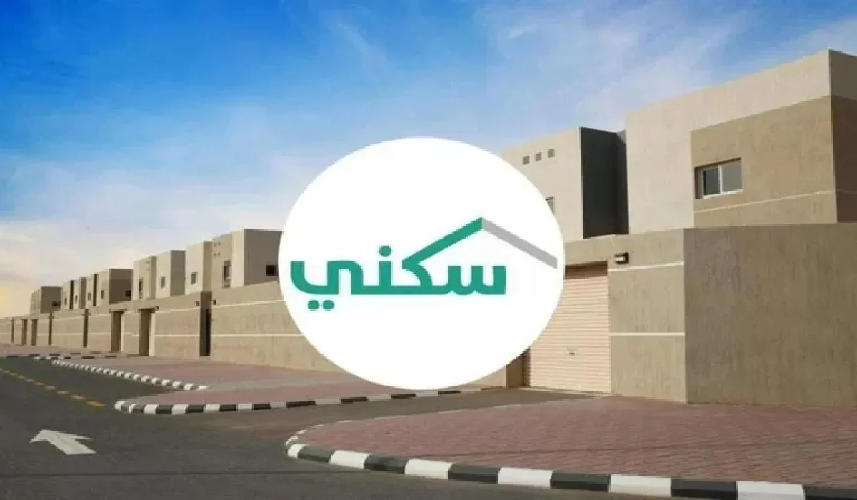 طريقة تحديث بيانات مستفيدي الدعم السكني