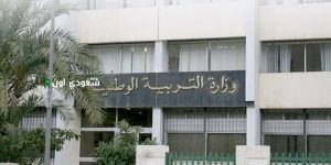 طريقة تسجيل الدخول فضاء أولياء التلاميذ الجزائر 2025 بالرابط