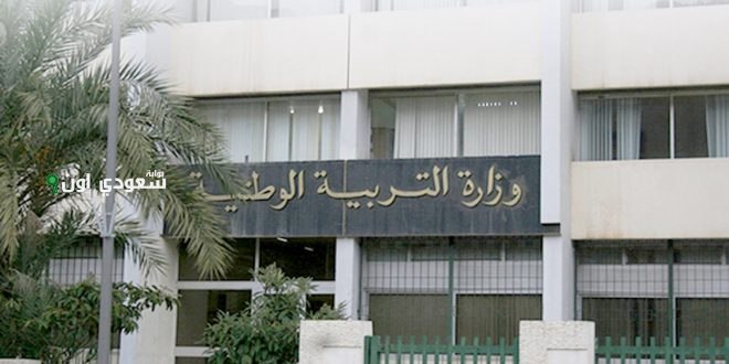 طريقة تسجيل الدخول فضاء