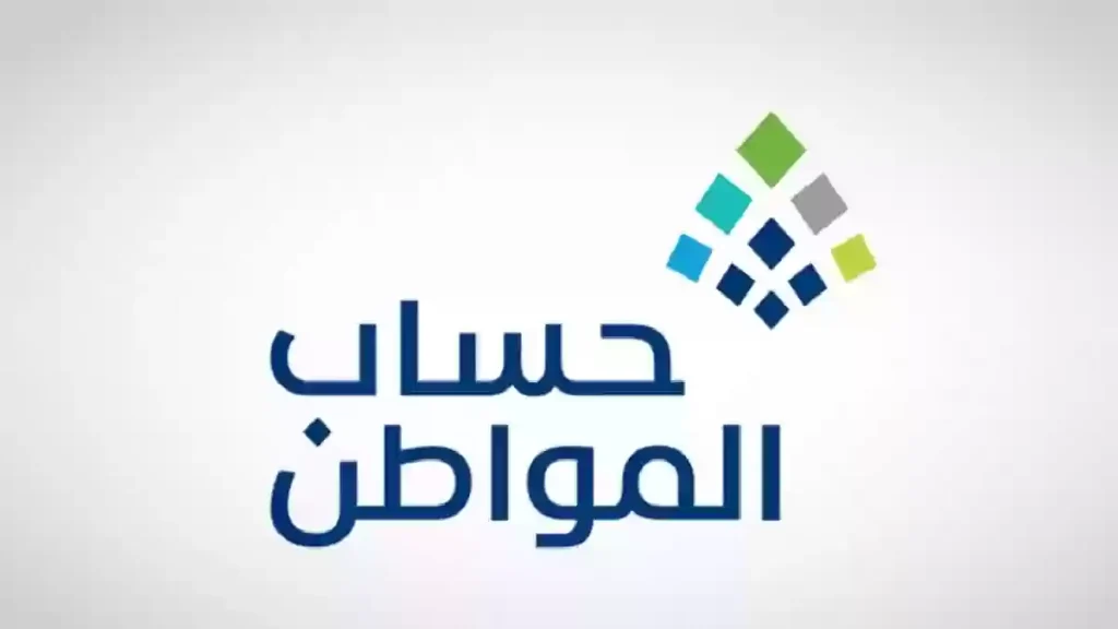 طريقة تغيير الآيبان البنكي