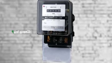 طريقة شحن رصيد عداد الكهرباء مسبق الدفع