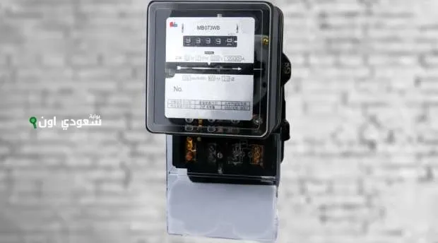 طريقة شحن رصيد عداد الكهرباء مسبق الدفع