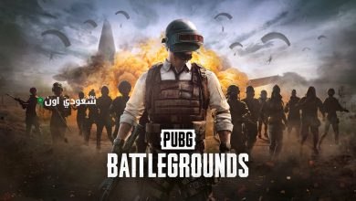 طريقة شحن شدات ببجي من ميداس باي Midasbuy  بخطوات سهلة وبسيطة