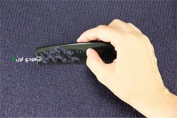 طريقة عبقرية للتخلص من
