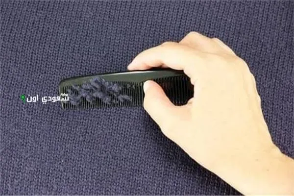 طريقة عبقرية للتخلص من وبر الملابس