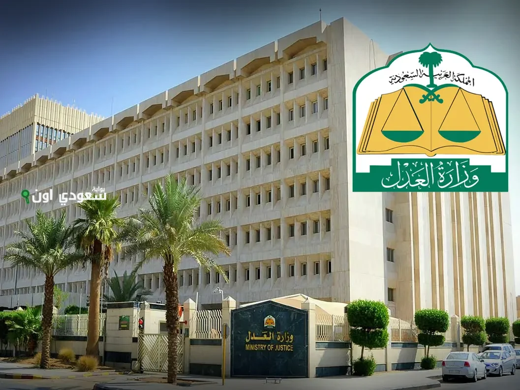 طريقة عمل وثيقة الزواج في السعودية