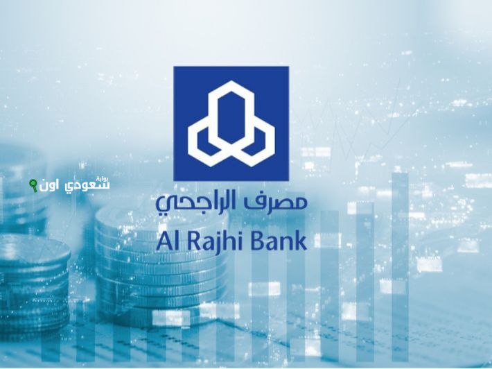 طريقة فتح حساب في