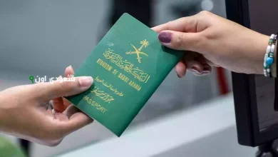 طريقة لتسجيل طلاب الثانوية العامة لحاملي تأشيرة الزيارة في الجامعات السعودية
