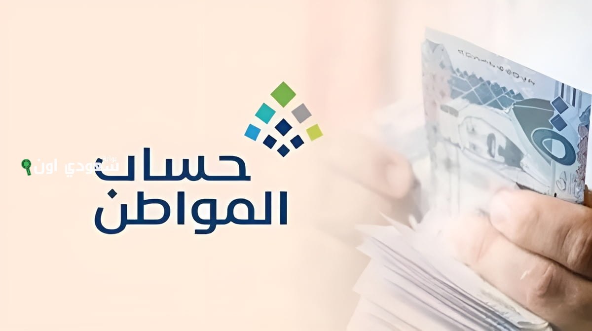 طريقة لتقديم الاعتراض على