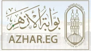 طريقة للاستعلام عن الشهادة الابتدائية الازهرية الترم الثاني