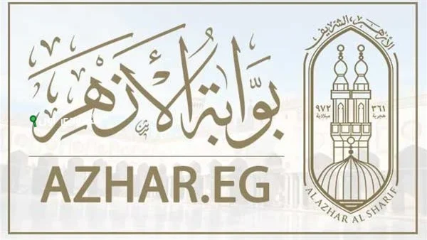 طريقة للاستعلام عن الشهادة
