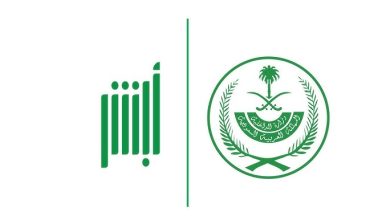طريقة للاستعلام عن المخالفات المرورية إلكترونيًا