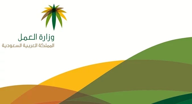 بالرابط | اسهل طريقة للاستعلام عن رخص العمل 1446 وطريقة التجديد خطوة بخطوة