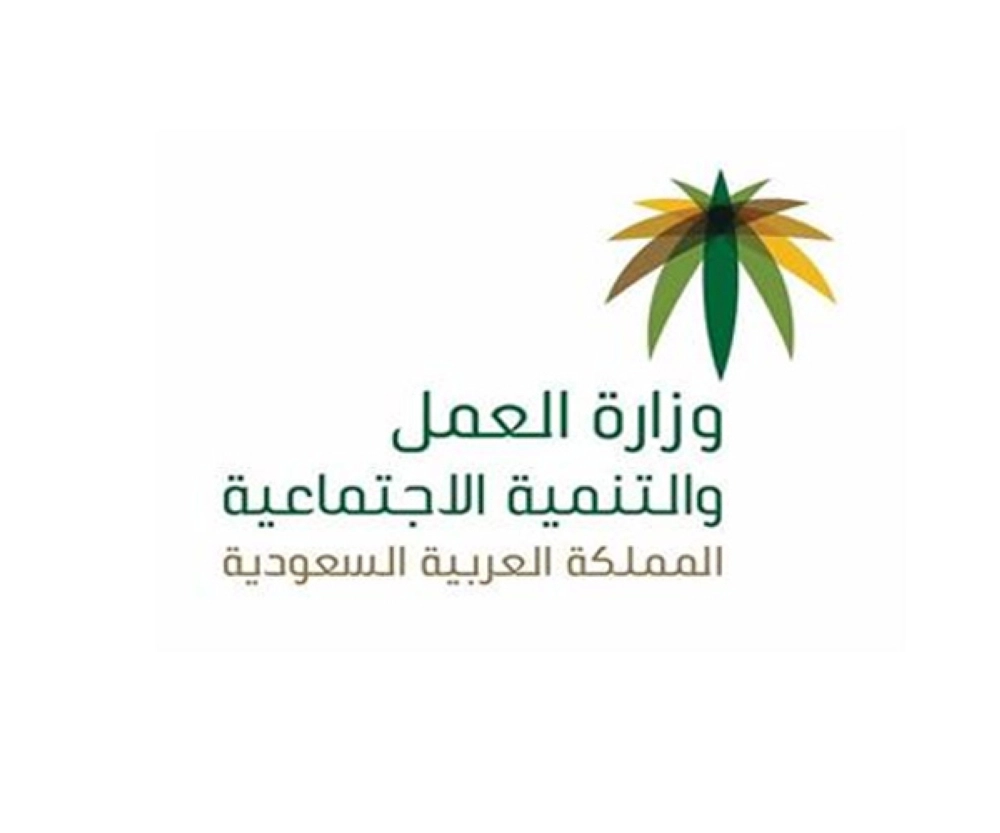 طريقة للاستعلام عن رخص