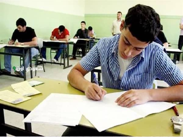 طريقة معرفة كود الطالب لطلاب الثانوية العامة