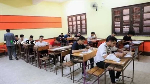 طريقة معرفة كود الطالب