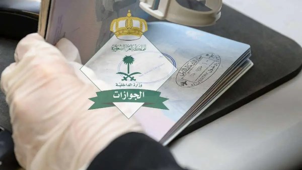 خطوة بخطوة | طريقة مقيم الاستعلام عن تجديد الإقامة في السعودية 1446