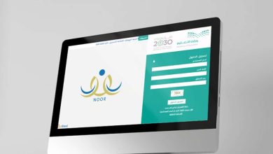 طريقة نقل الطالب بين المدارس الحكومية في السعودية إلكترونيًا من خلال منصة نور التعليمية