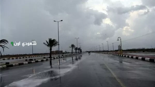 طقس السعودية