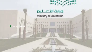 طلبات التقاعد المبكر للمعلمين