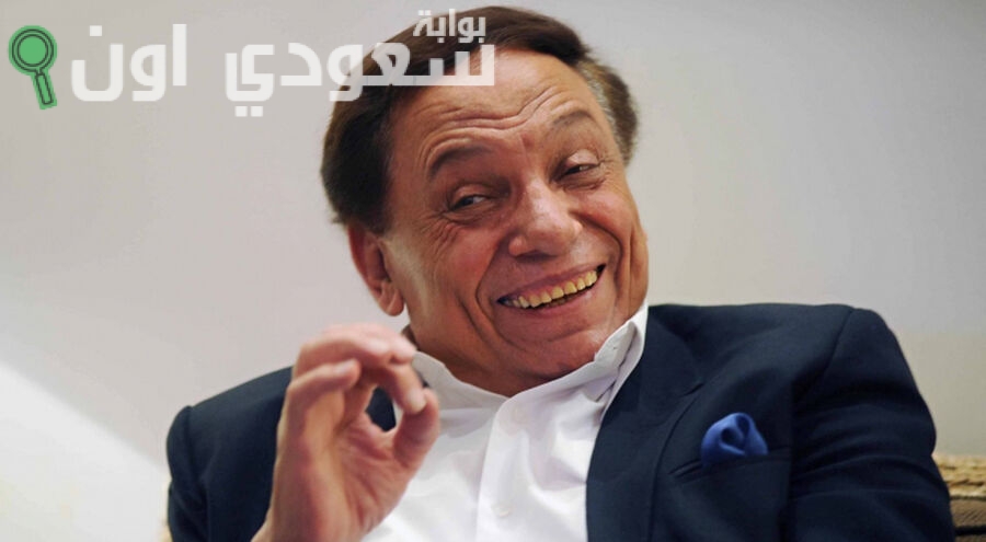 عادل إمام مستعد للاحتفال بعيد ميلاده مع المقربين فقط