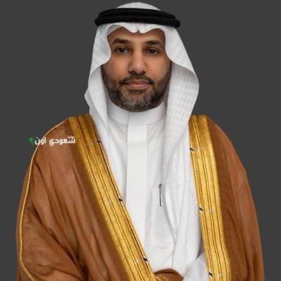 نائب وزير المالية السعودي