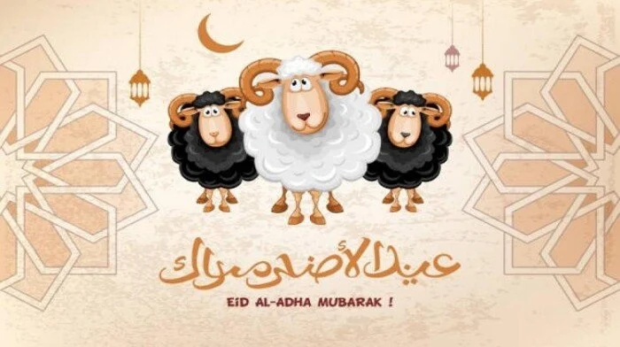 عيد الأضحى 2025