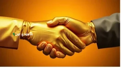 فتح التسجيل في المصافحة الذهبية 2025 للحصول على دعم مالي مميز بهذه الخطوات