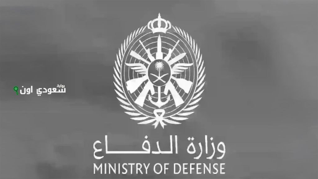 فتح باب التقديم للتجنيد