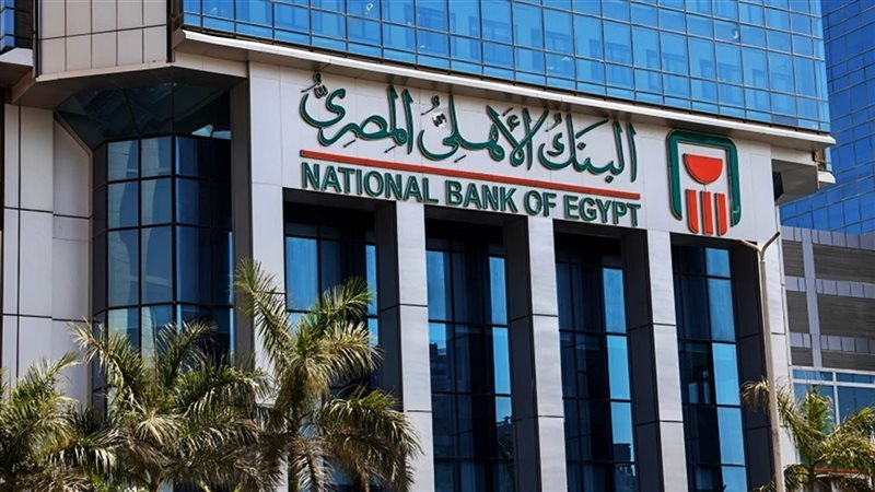 فتح حساب البنك الأهلي