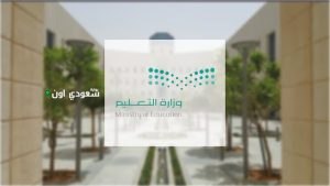 فرصة للمعلمين.. التعليم تُعلن استقبال طلبات التقاعد المبكر 1447 رسميًا بهذه الشروط